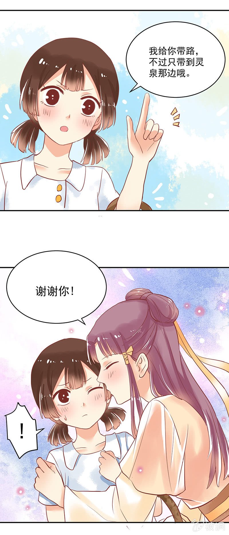 第64章