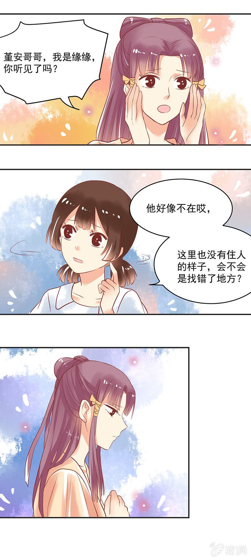 第64章