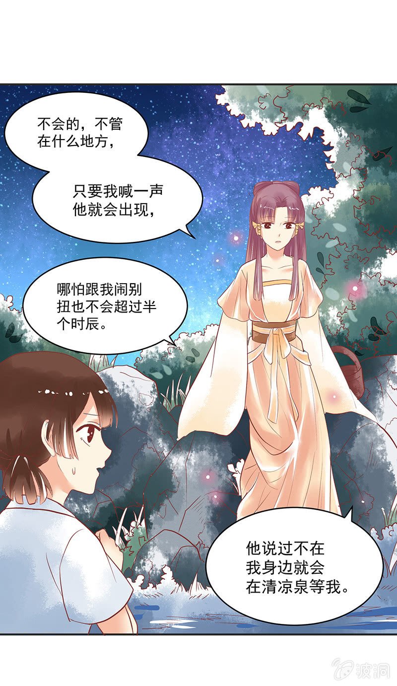第64章