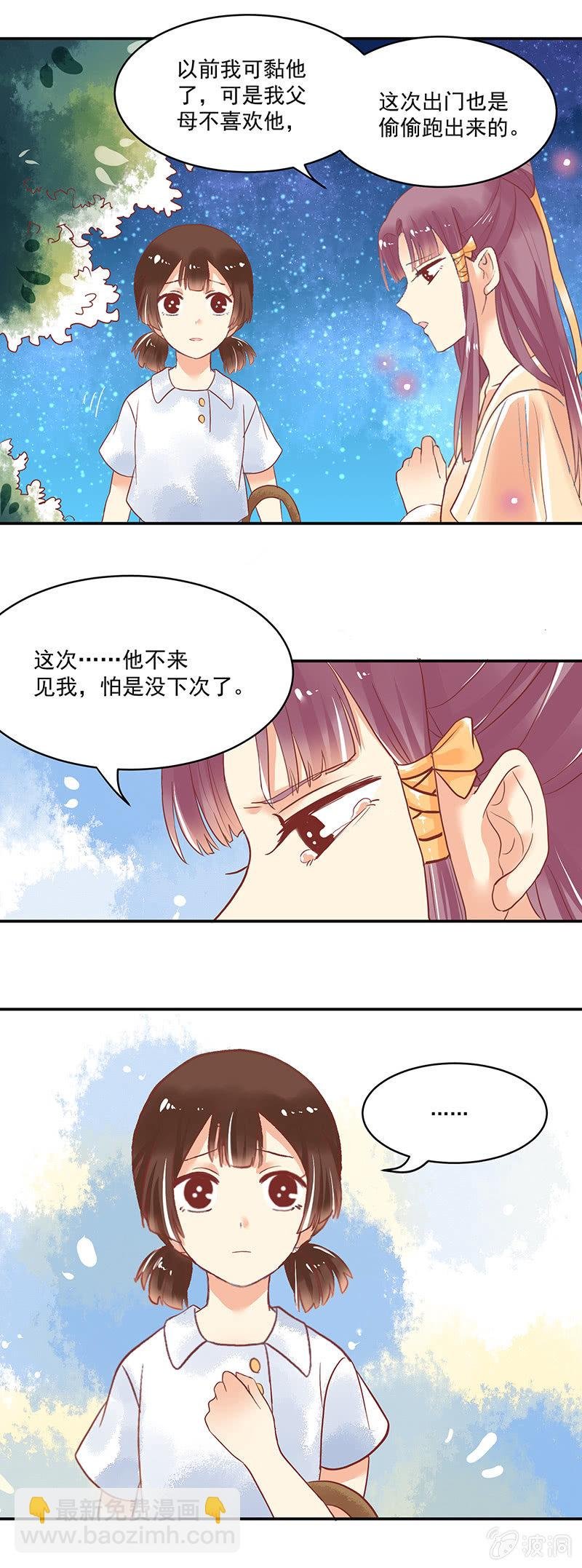 第64章