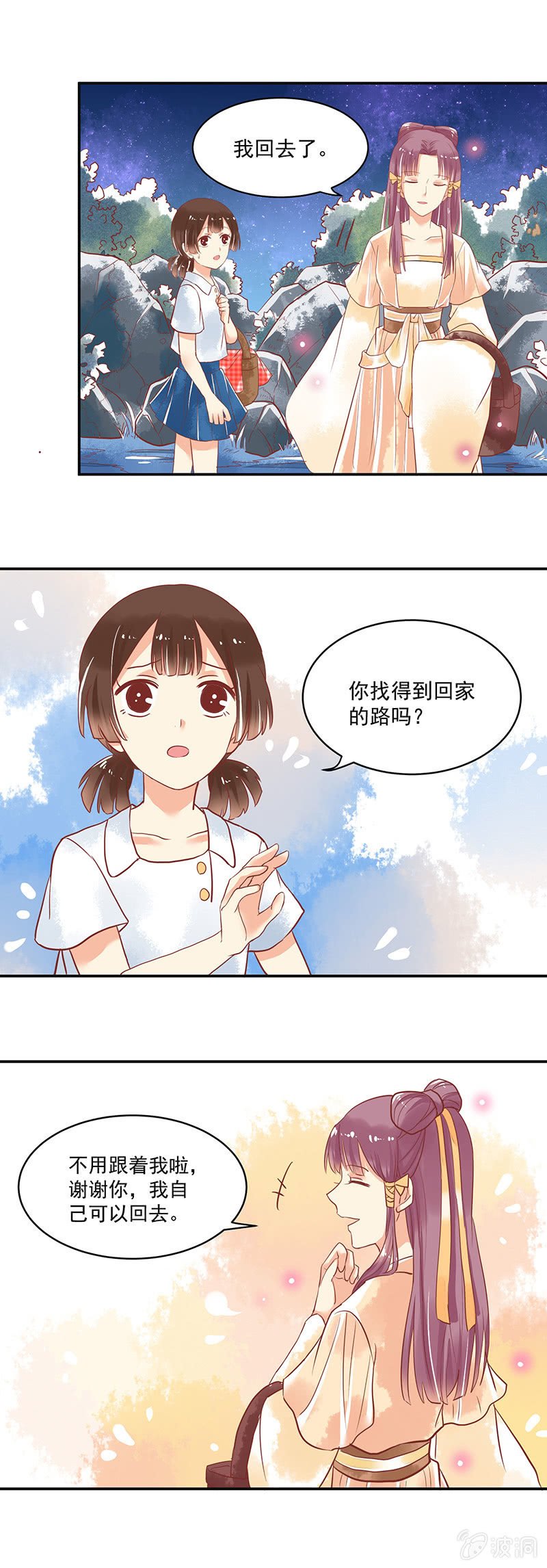第64章