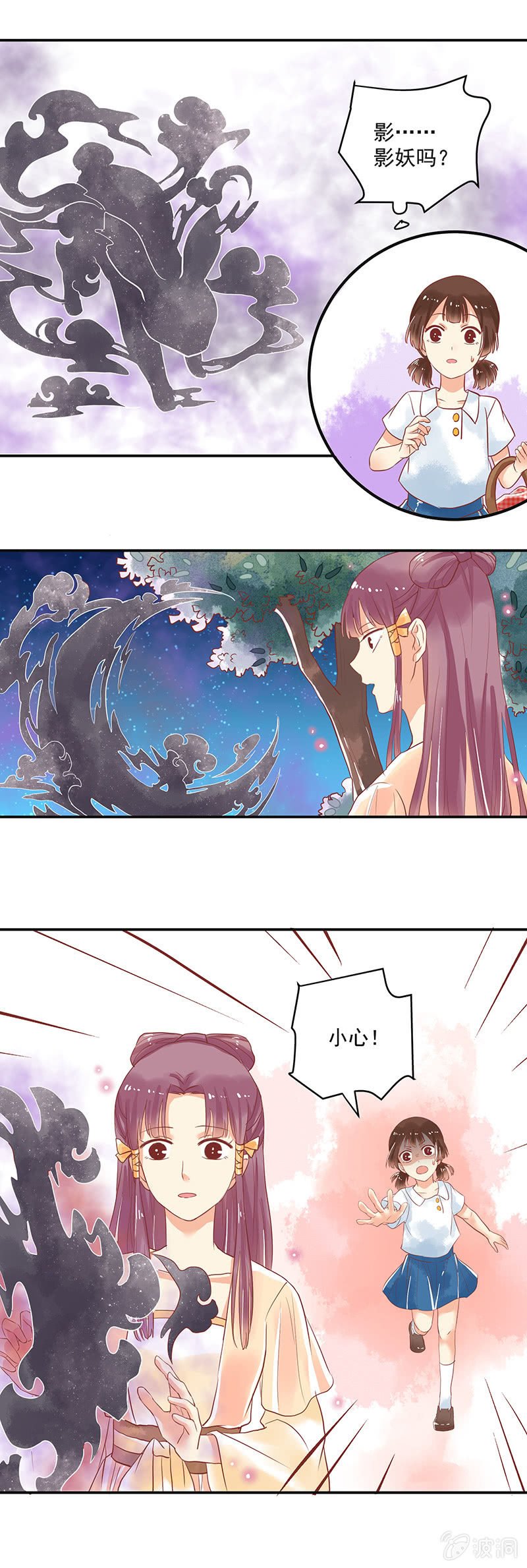 第64章