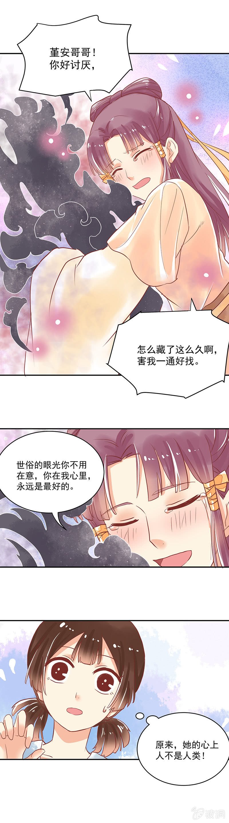 第64章