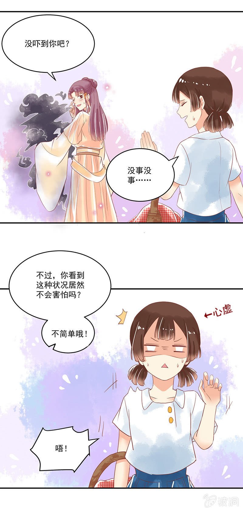 第64章