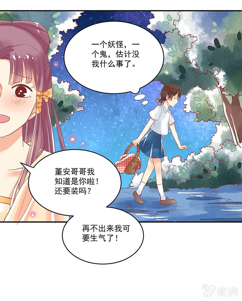第64章
