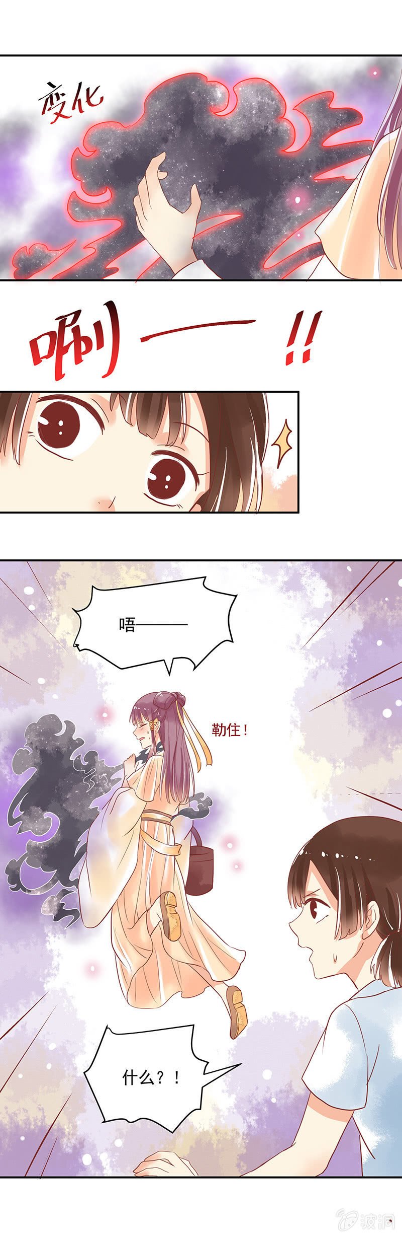 第64章