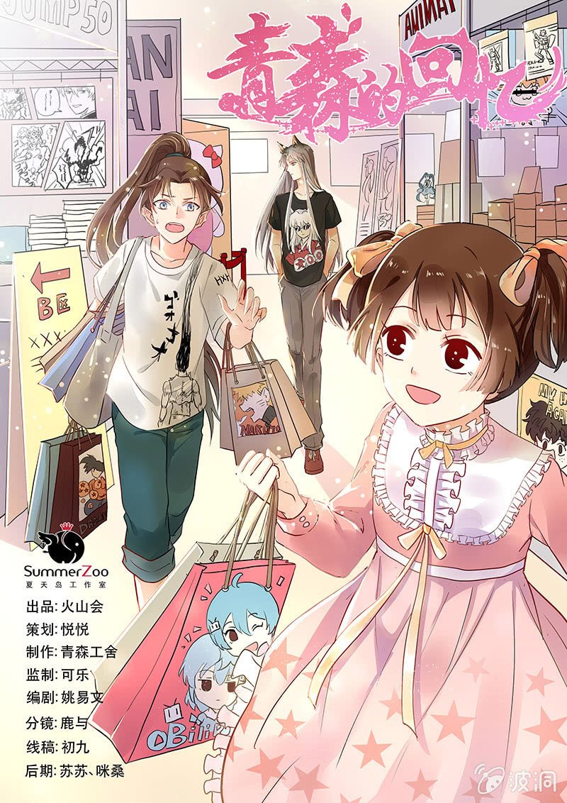 第65章