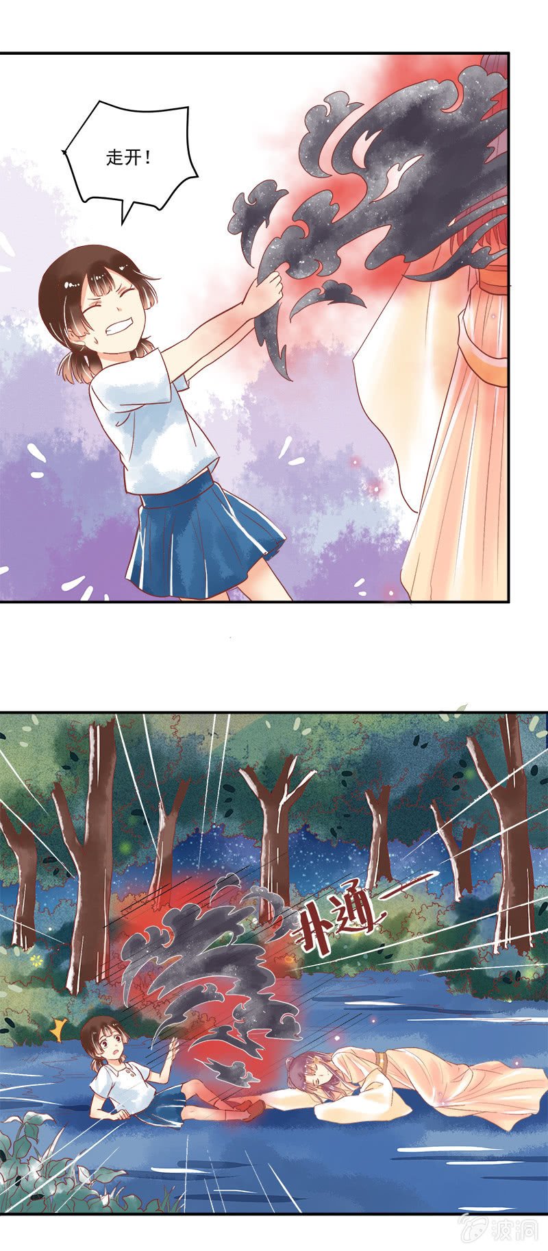 第65章
