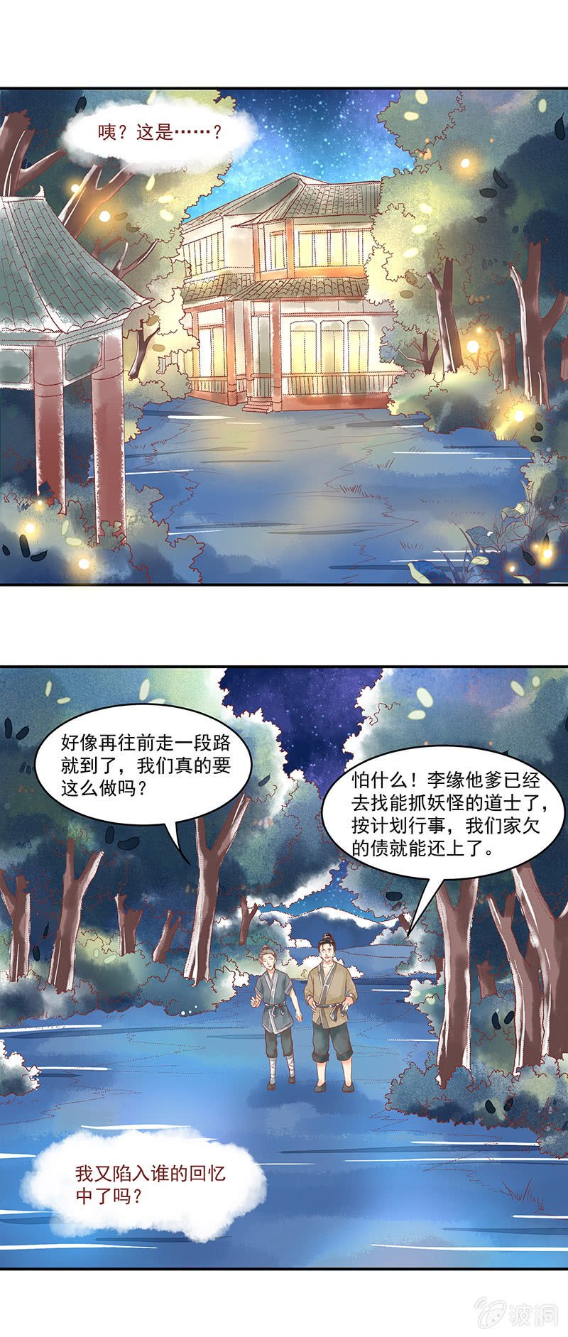 第65章