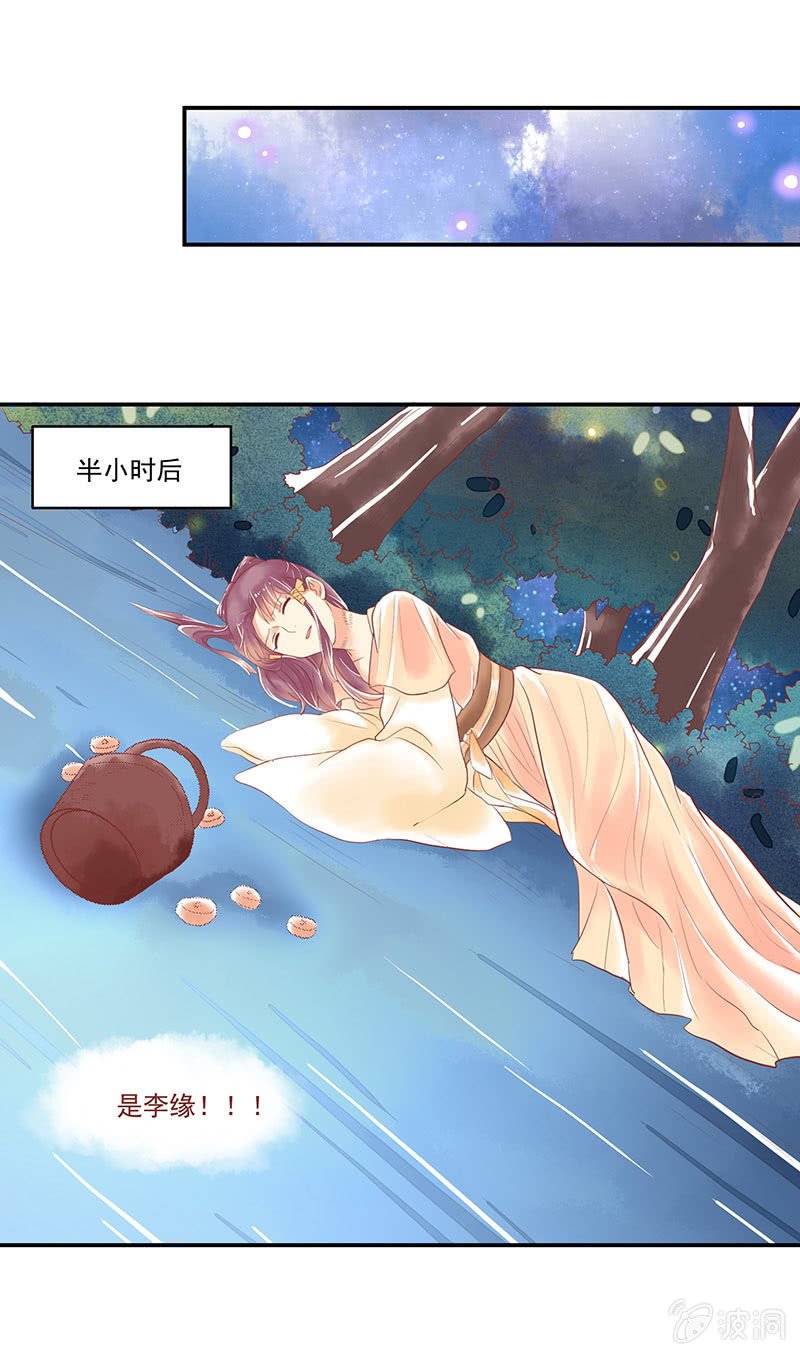第65章
