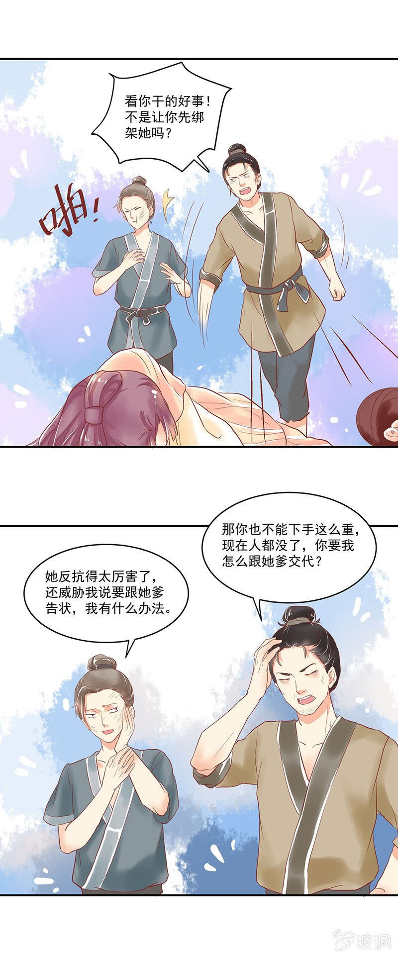 第65章