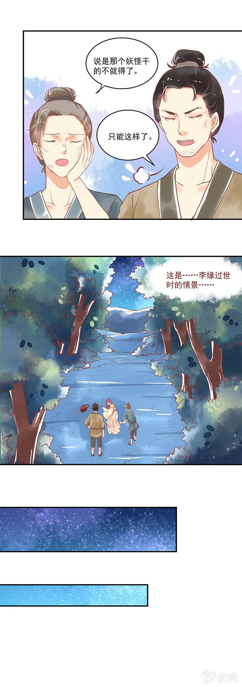 第65章