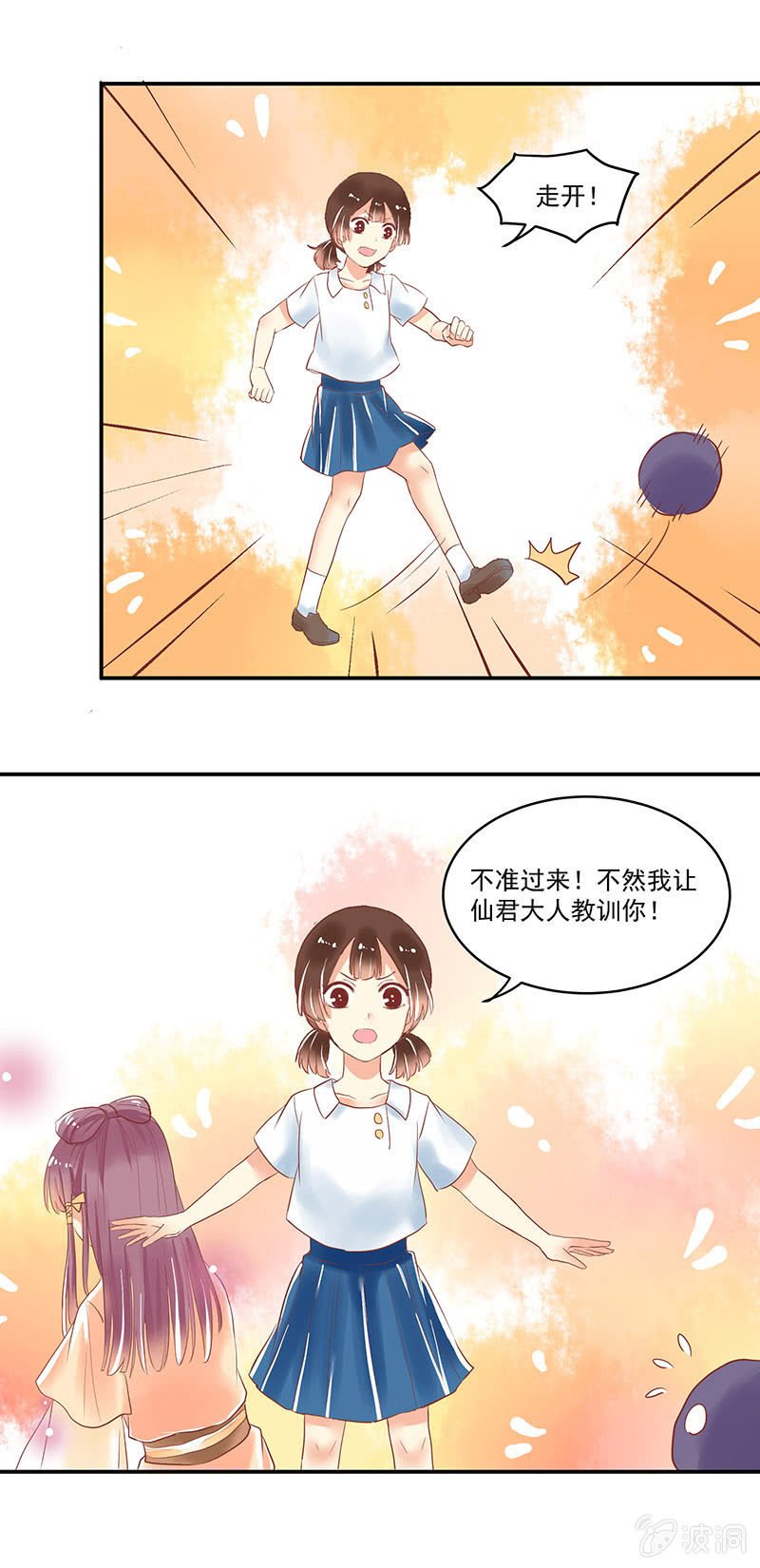 第65章