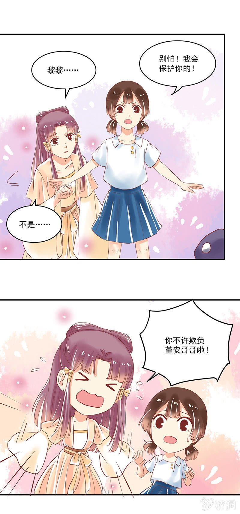 第65章