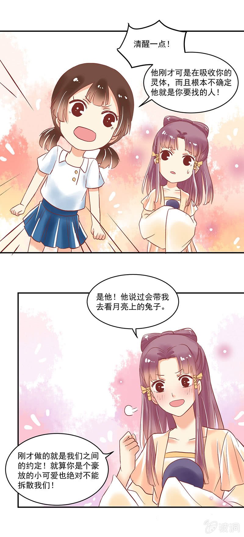 第65章
