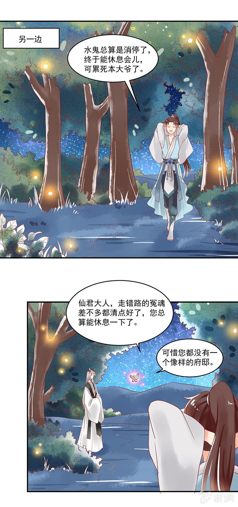 第65章