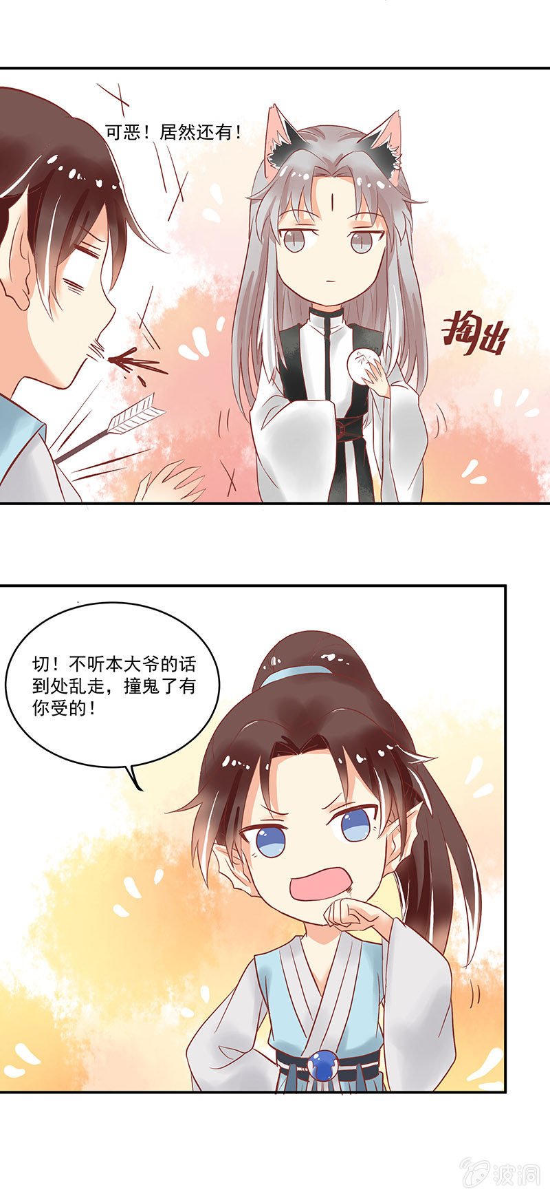 第65章