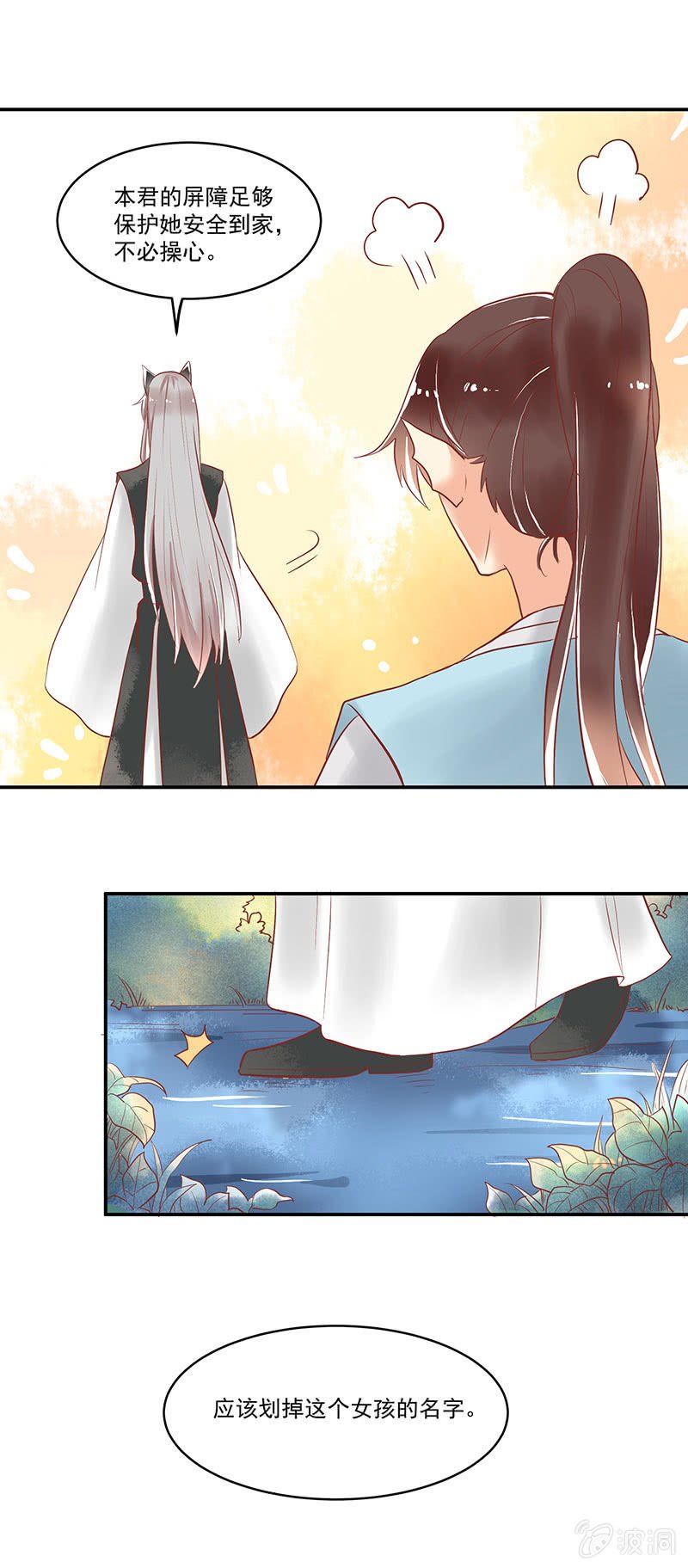 第65章