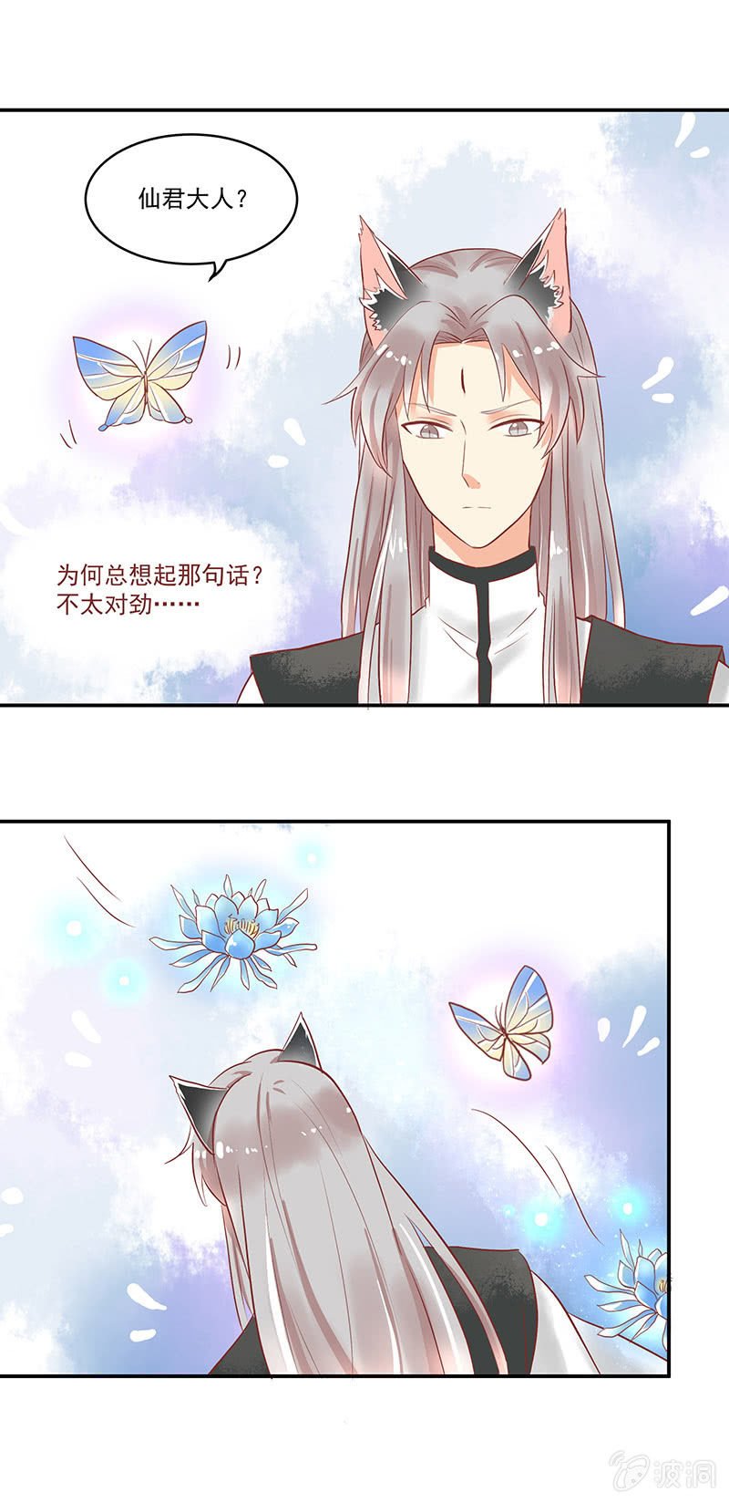 第65章