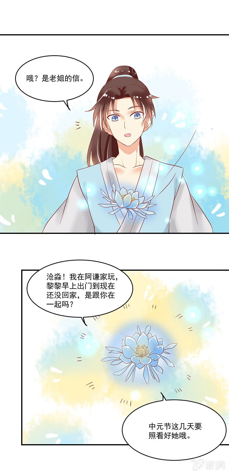 第65章