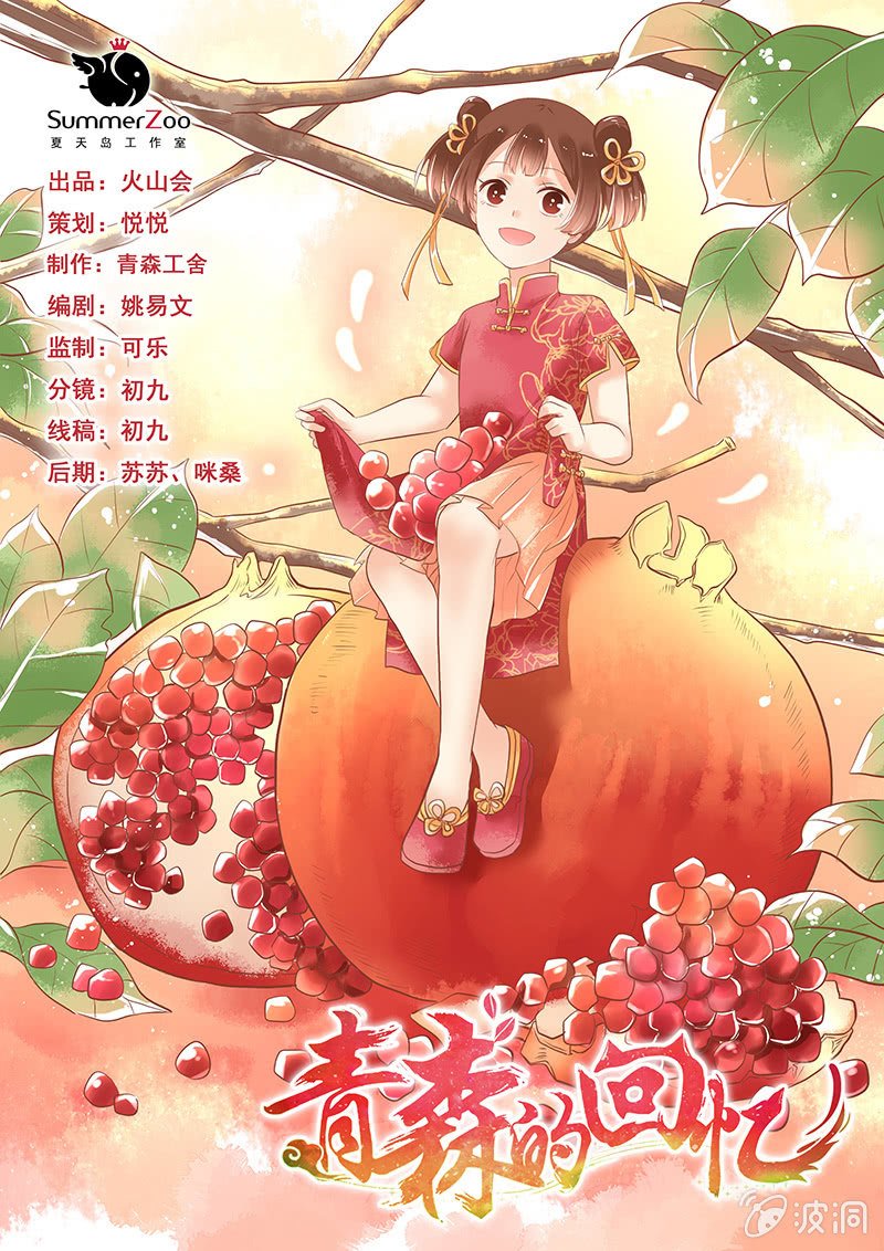 第66章