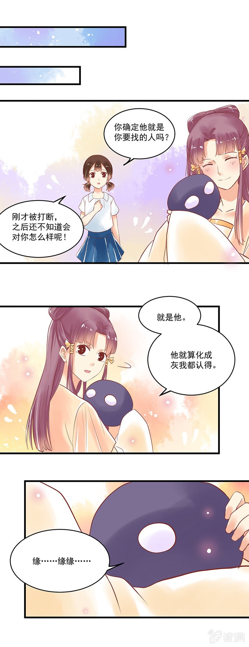 第66章