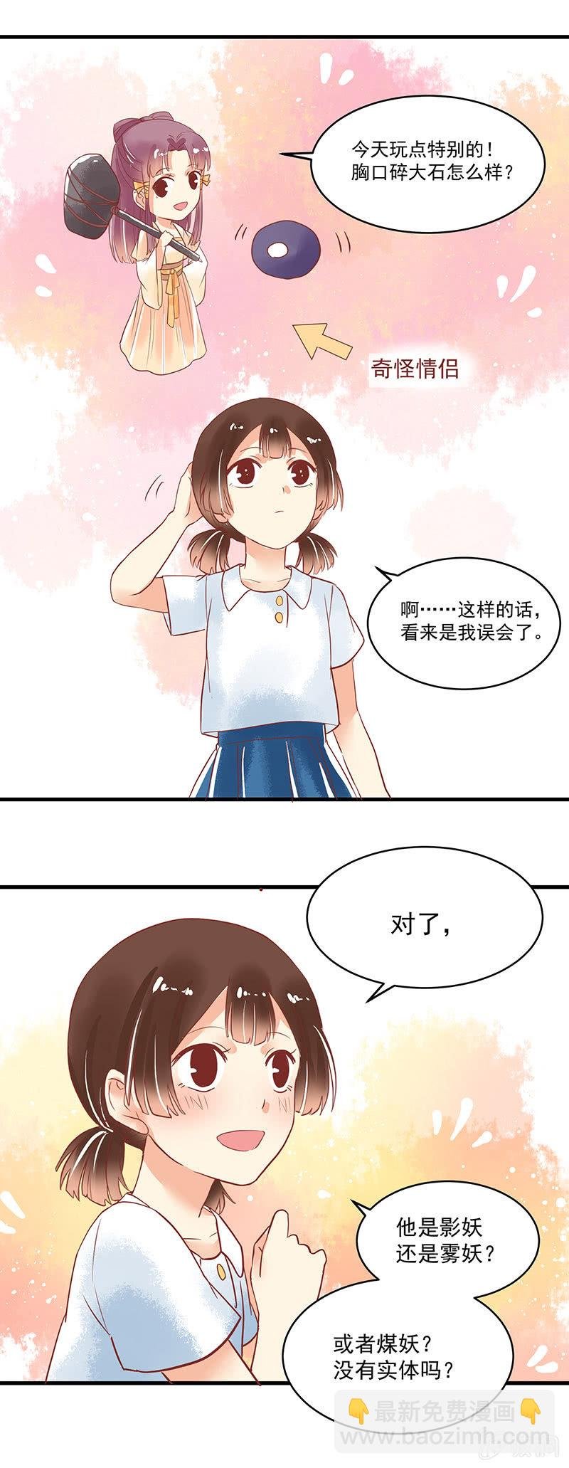第66章