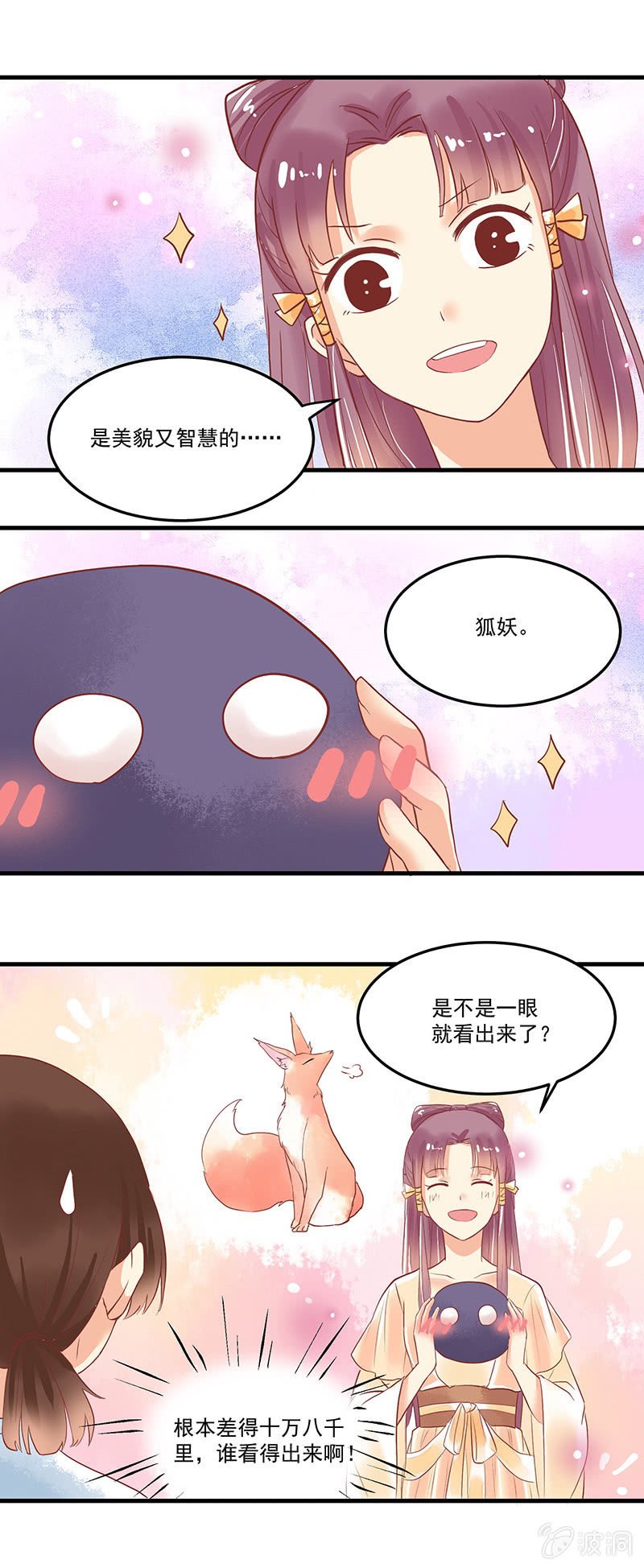 第66章