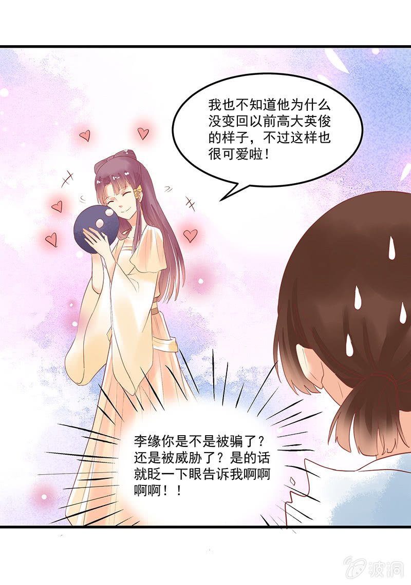 第66章