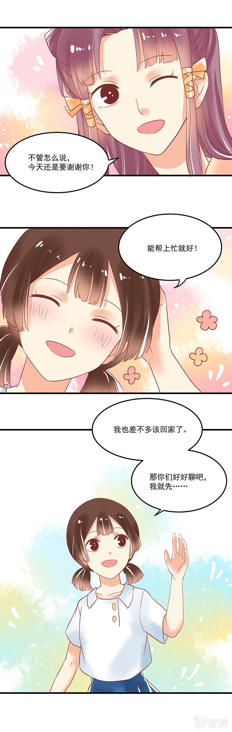 第66章