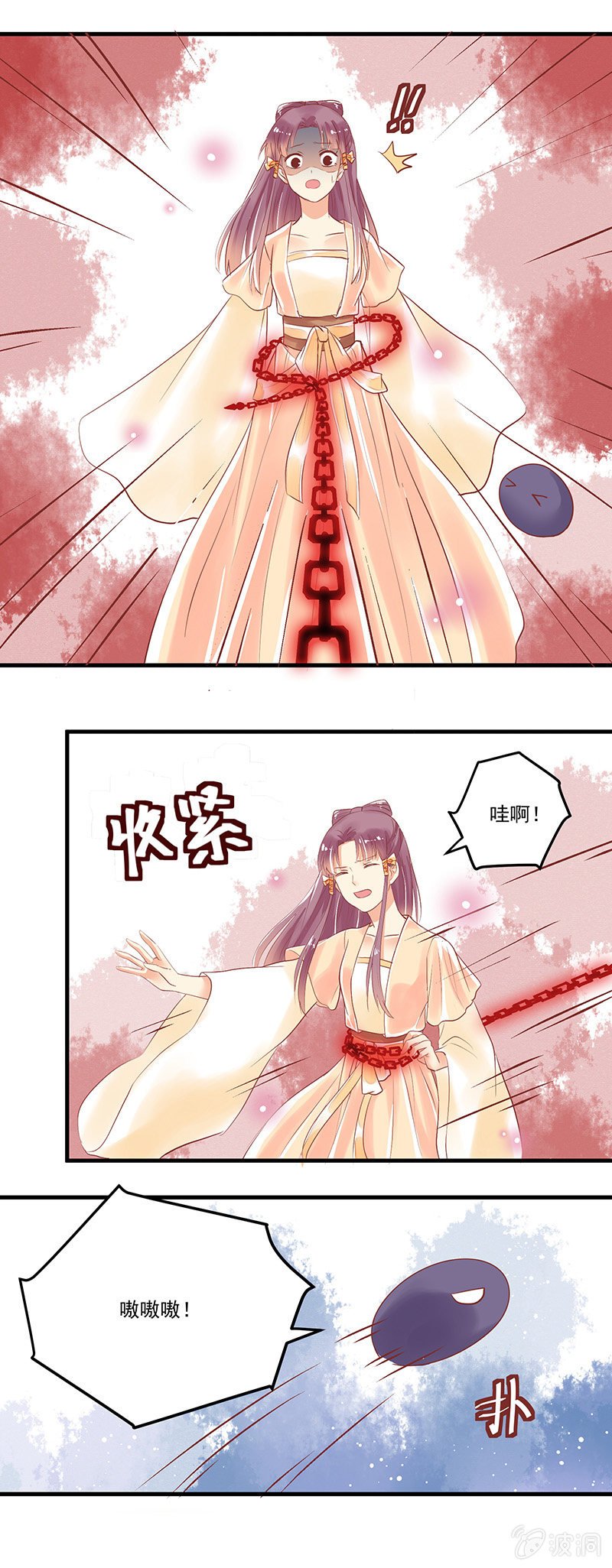 第66章