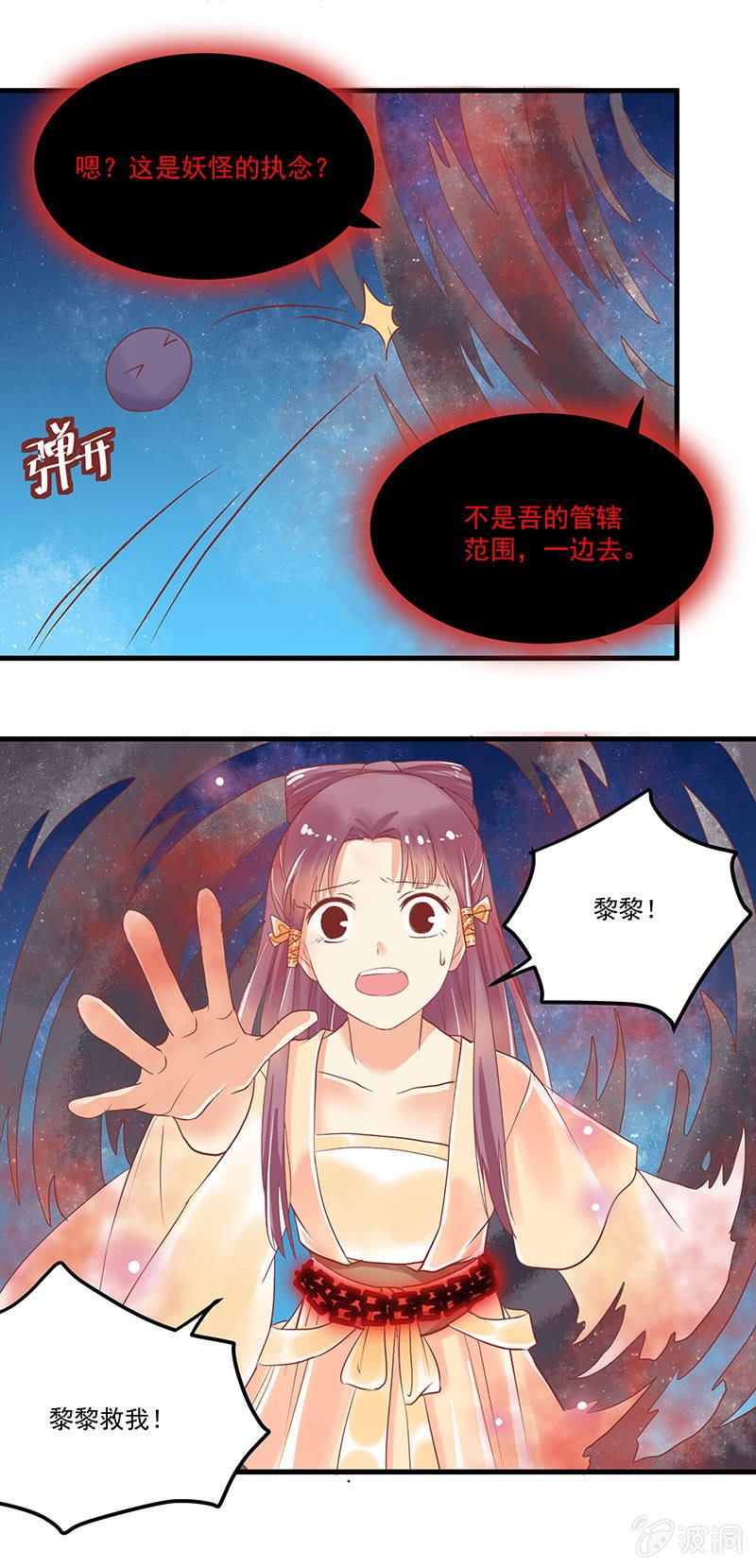 第66章