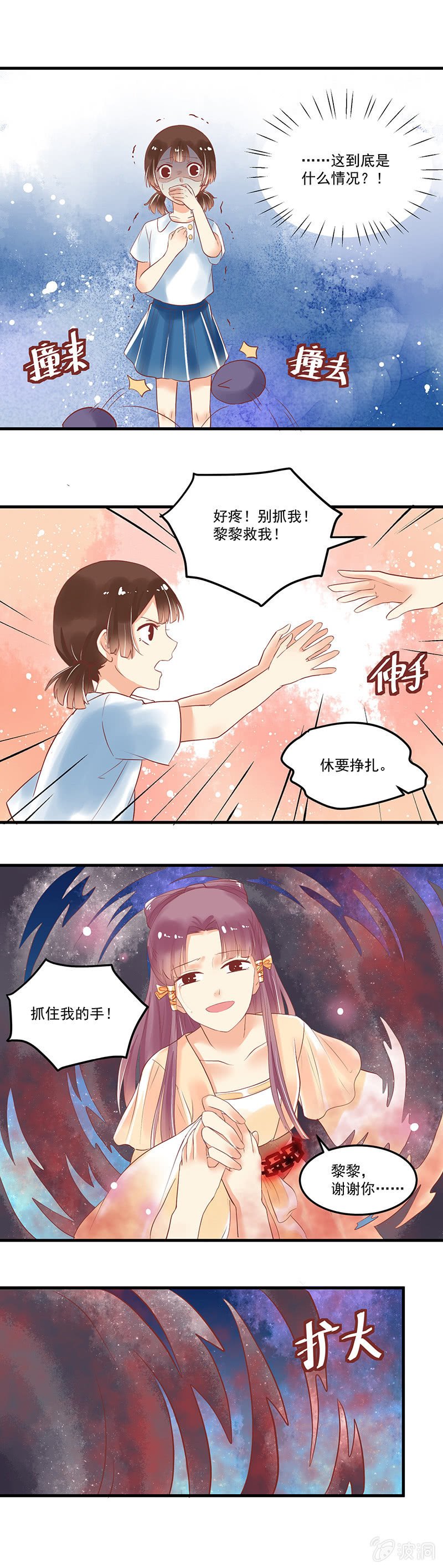 第66章