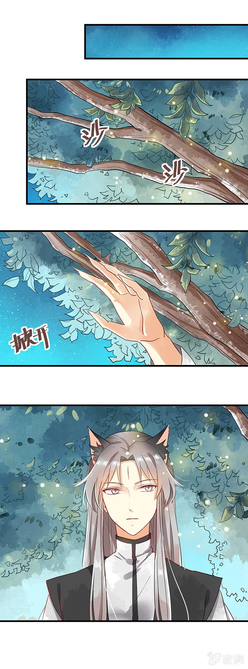第66章