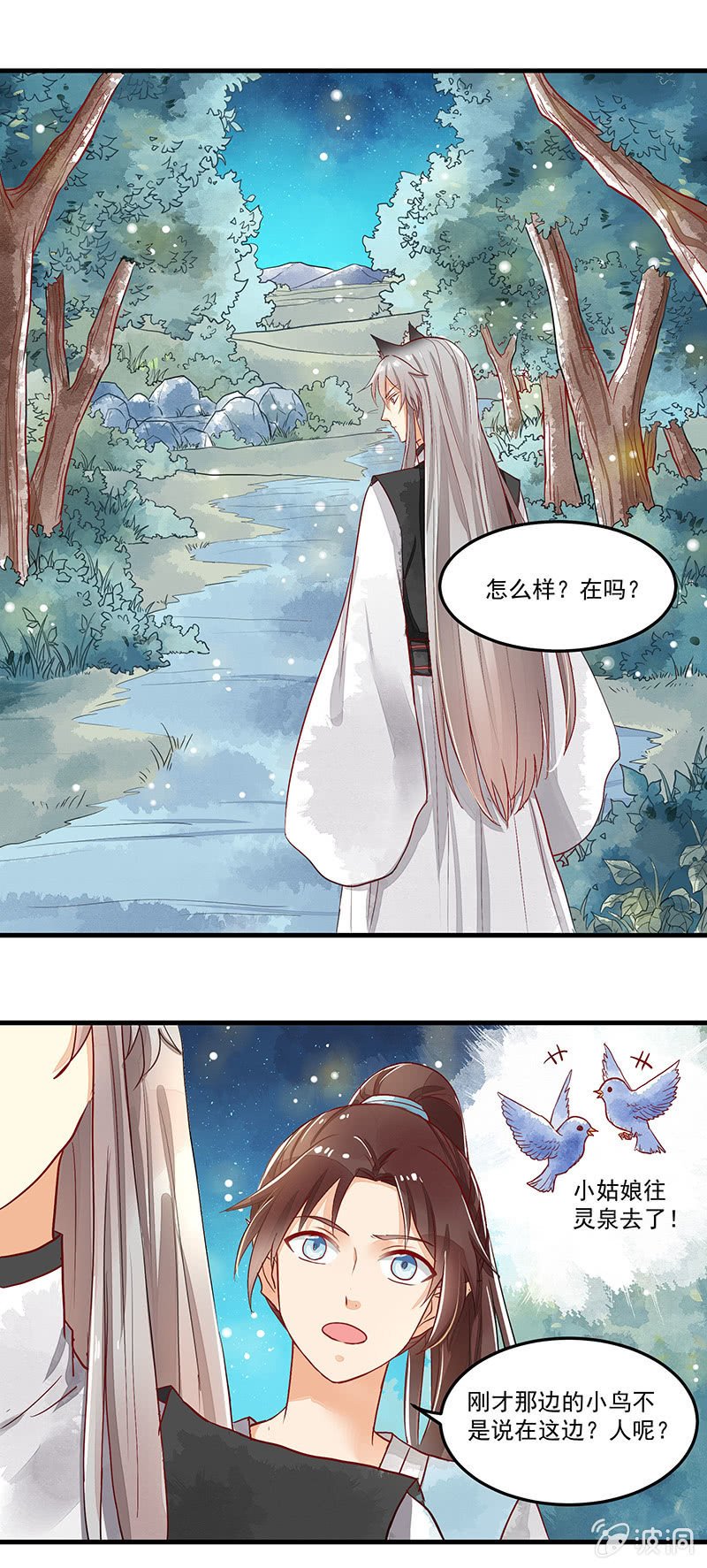 第66章