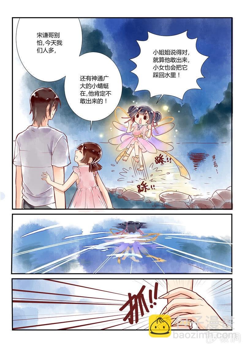 第7回
