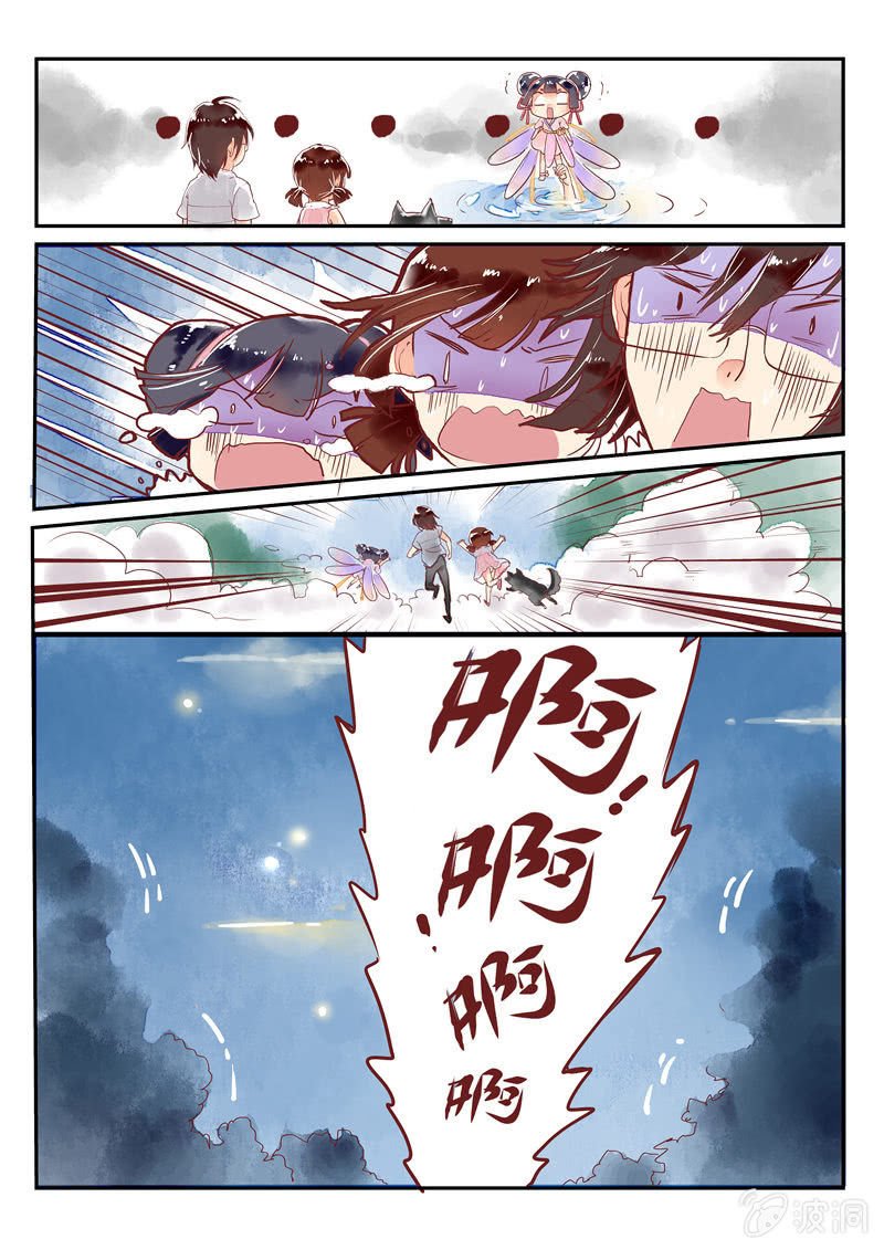 第7回