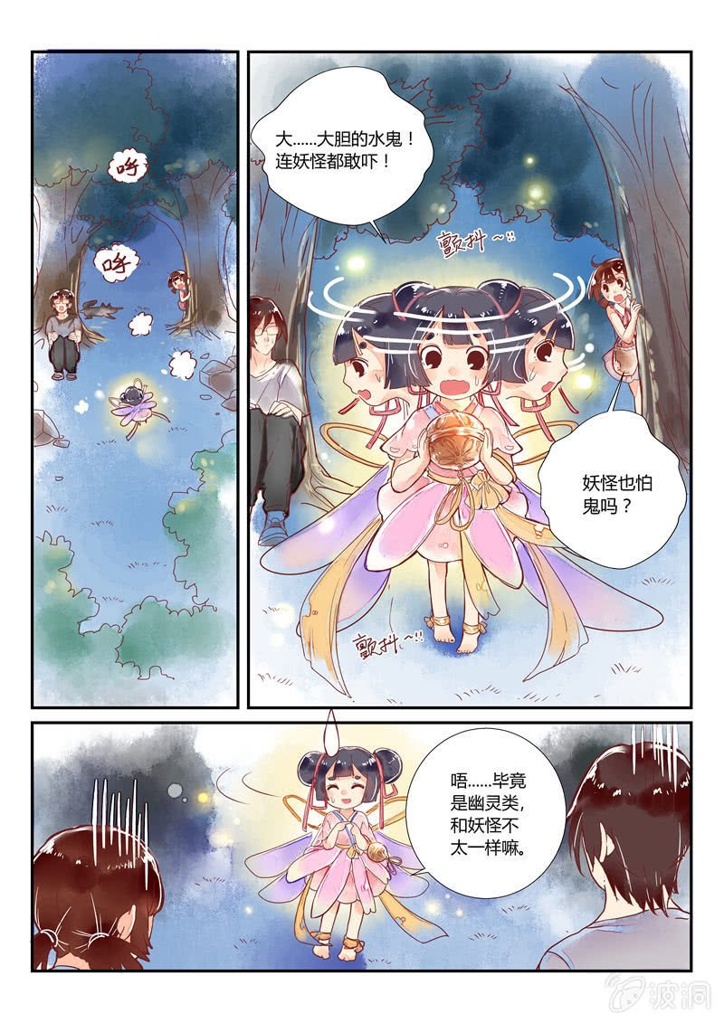 第7回