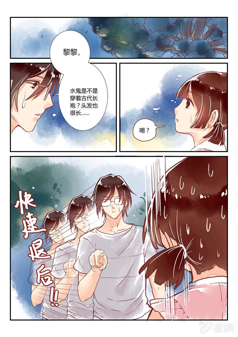 第7回