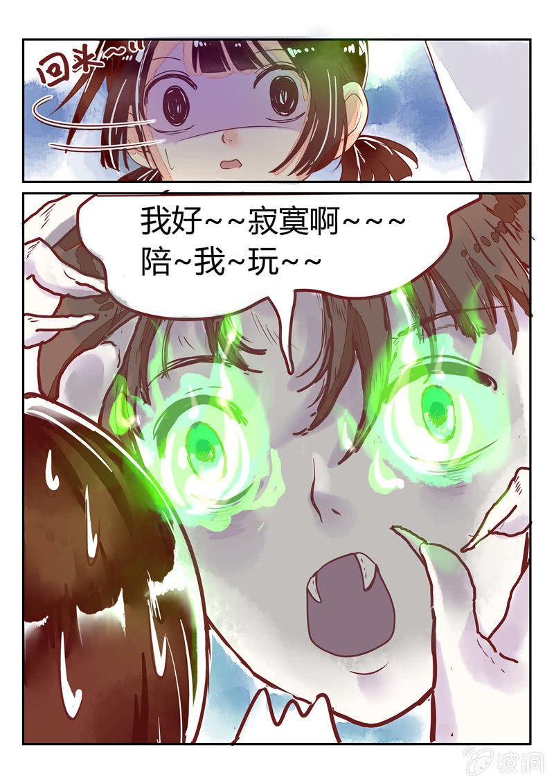 第7回