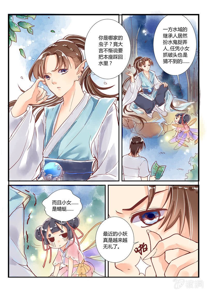 第7回