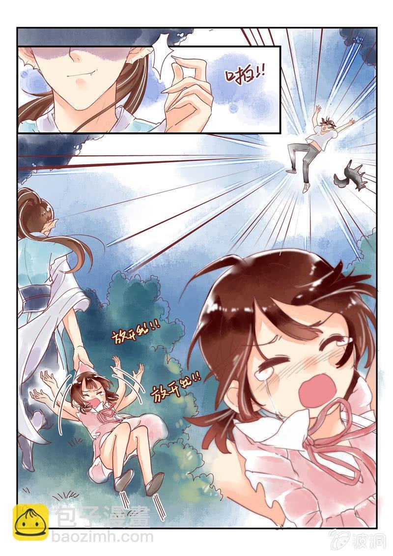 第7回
