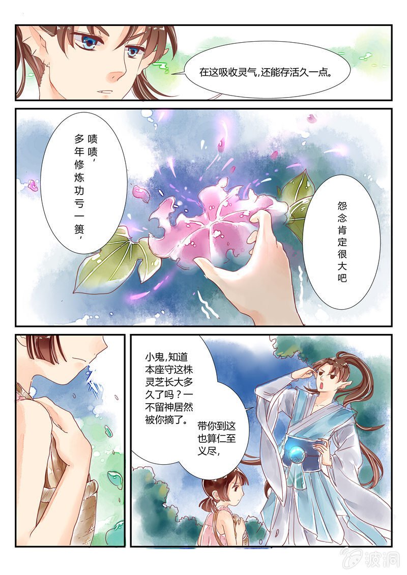 第7回
