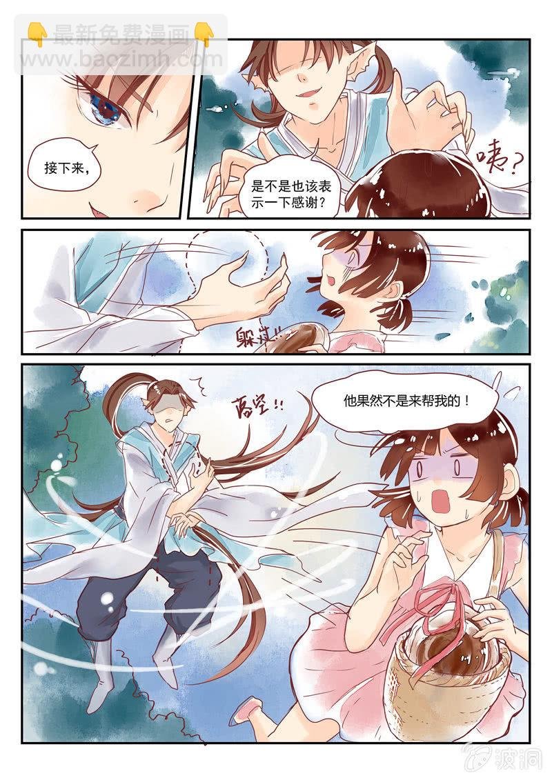 第7回