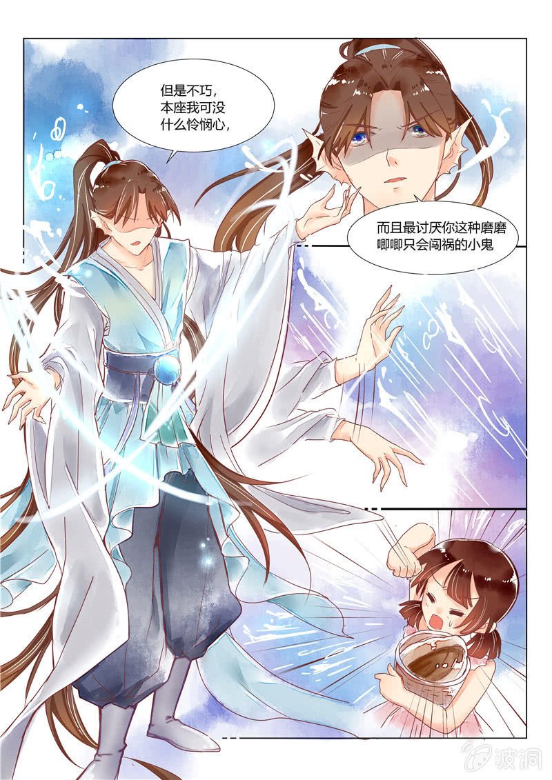 第7回