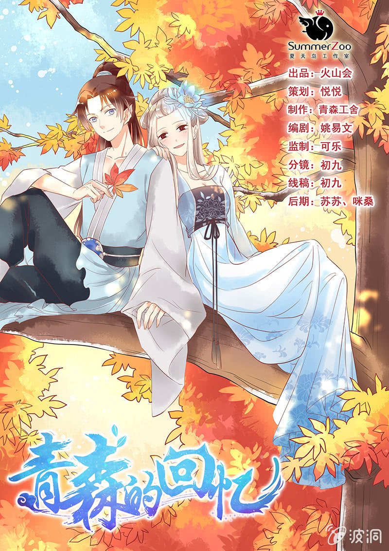 第67章