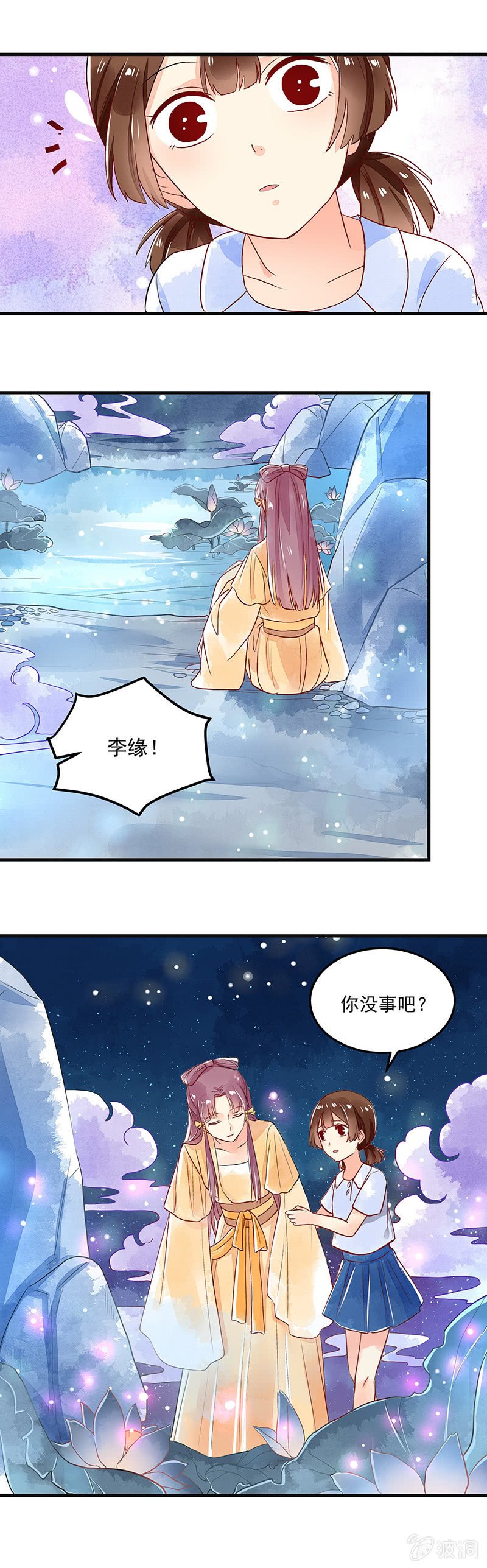 第67章