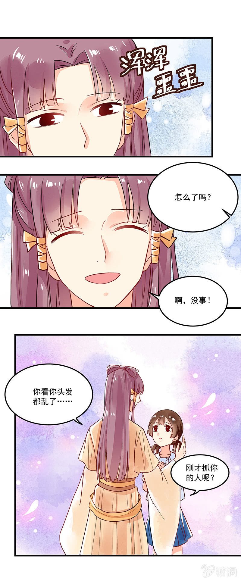 第67章