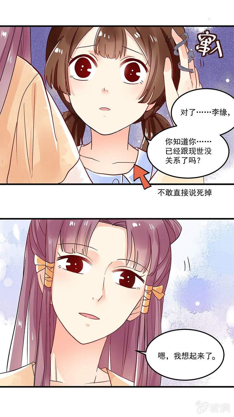 第67章
