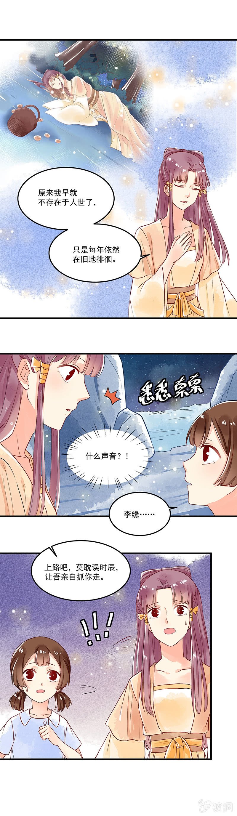 第67章